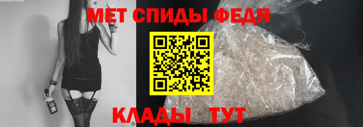 Амфетамин 97%  Вход с VPN  Amphetamine  АМФ  Нижневартовск 