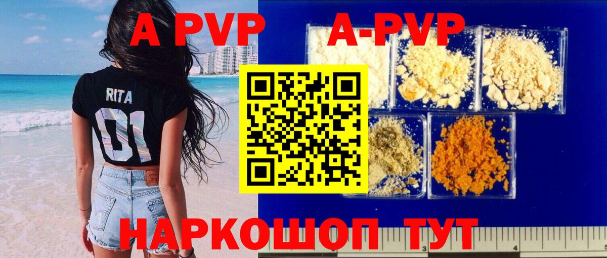 Альфа ПВП крисы CK Нижневартовск