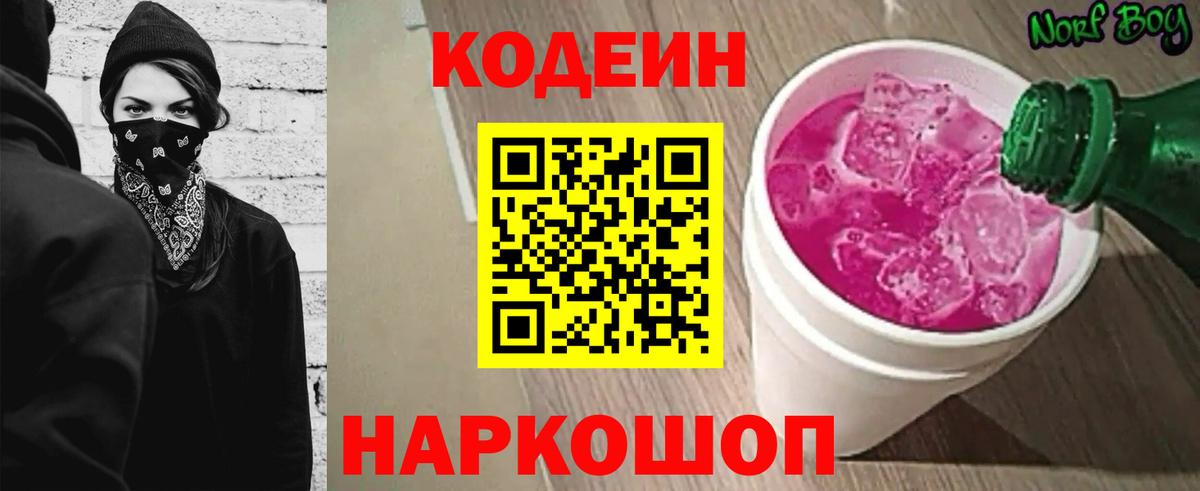 Мефедрон кристаллы  Кокаин  Нижневартовск  Вход с VPN  ГАШ  Бошки Шишки  ГАШИШ 