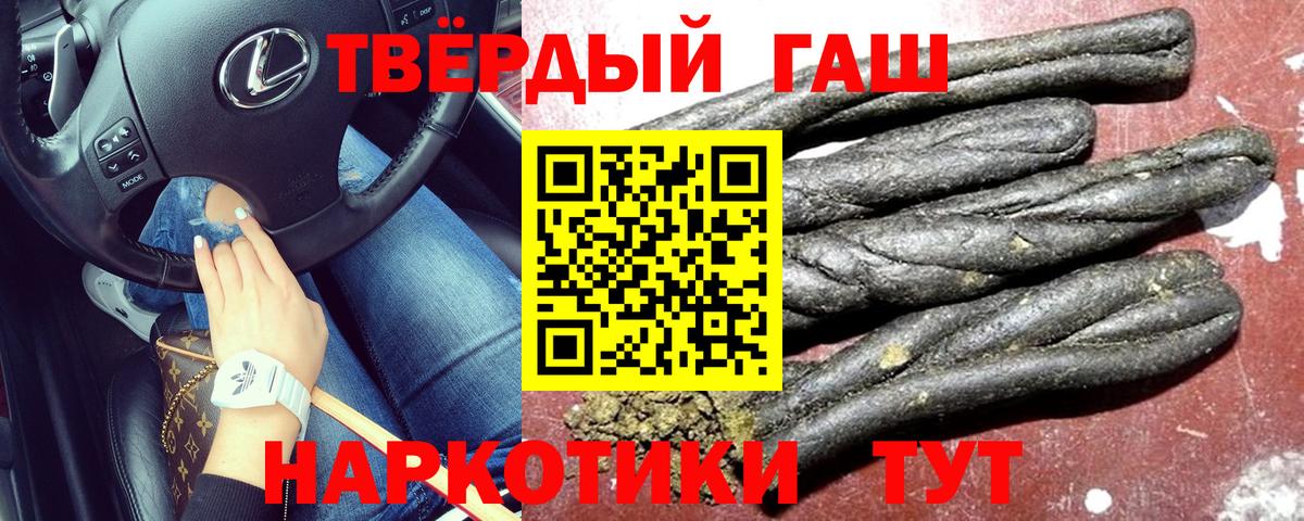 Вейп ТГК Нижневартовск