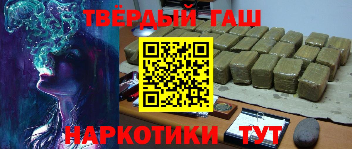 Нижневартовск  ГАШ гарик  ГАШИШ  Вход с VPN 