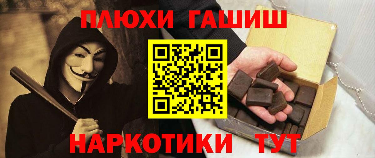 ГАШ VHQ Нижневартовск