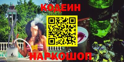 бутик Татарск