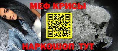 бутик Татарск