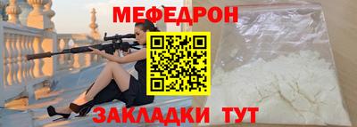 бутик Татарск