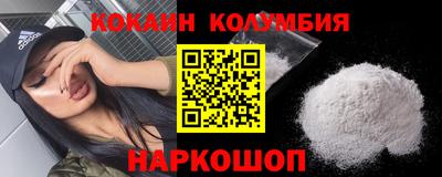 бутик Татарск