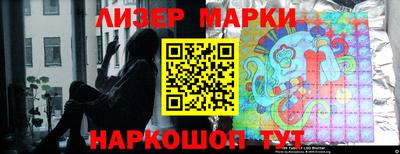 бутик Татарск