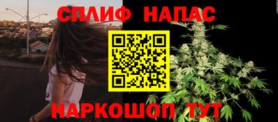 бутик Татарск