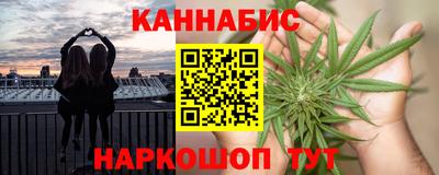 бутик Татарск