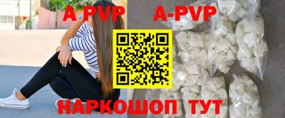 ALPHA-PVP Тверь