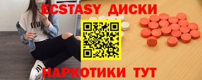 бутик Татарск