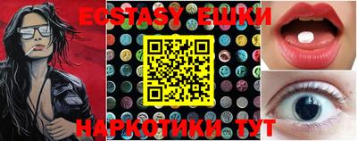 бутик Татарск