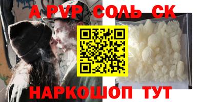 бутик Татарск