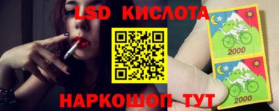 бутик Татарск