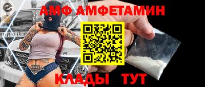 бутик Татарск