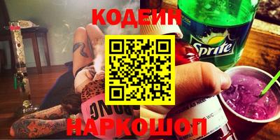 бутик Татарск