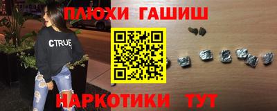 бутик Татарск