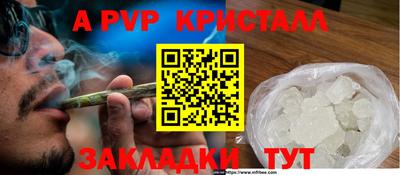 бутик Татарск