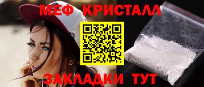 бутик Татарск