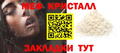 бутик Татарск