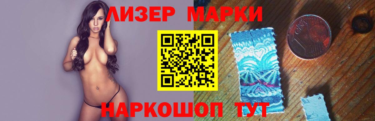 LSD-25 экстази ecstasy  ЛСД экстази  MEGA онион  Вход с VPN  Нижневартовск 