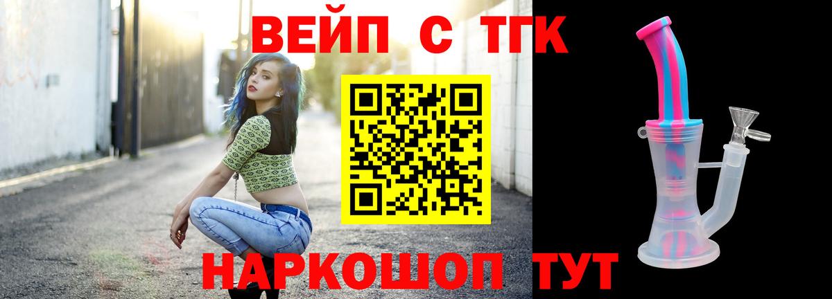 Дистиллят ТГК гашишное масло Нижневартовск
