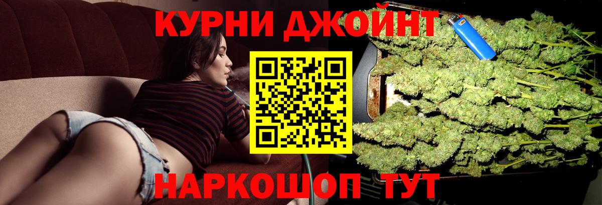 Каннабис AK-47  Шишки марихуана гибрид  Вход с VPN  Нижневартовск 